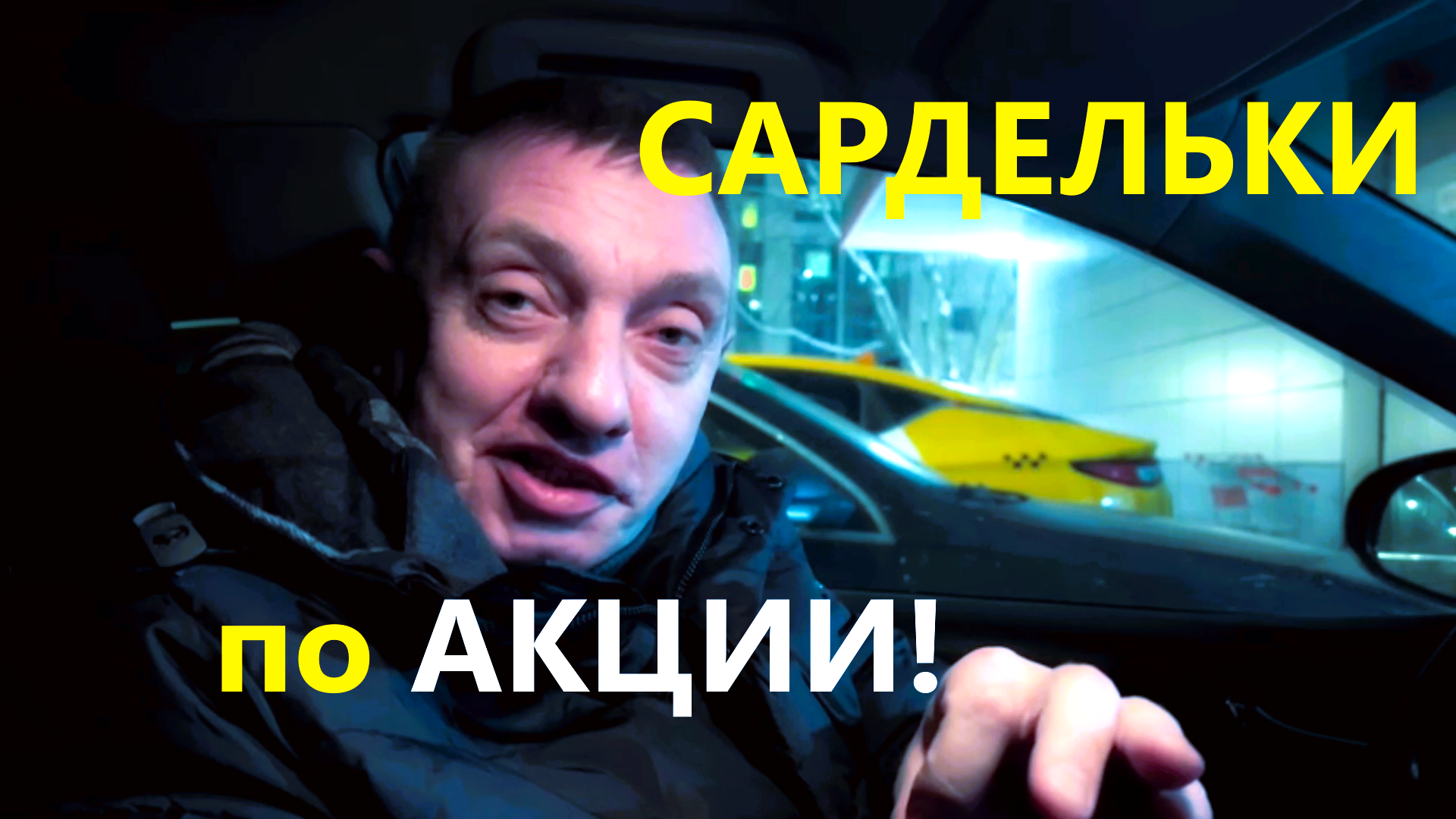 Адвокатские тайны